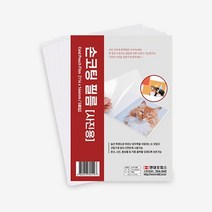 코팅기없는 코팅 사진용 손코팅지 5매 코팅필름 상판보호필름 코팅기소모품 문구덕후 코팅필름지 북커버, 상세페이지참조