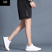 (5부.7부.9부) 츄리닝3종 선택3 트레이닝 팬츠 블랙 (사이즈28부터36까지) 운동하는 남친선물