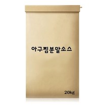 MDF7806 아구찜분말소스 20kg (간편조리식/식품첨가물/양념분말)
