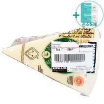 코스트코 커클랜드 페코리노 로마노 580G 아이스박스포장 + 사은품