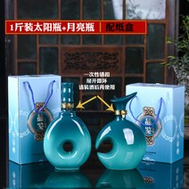 예쁜 술병 도자기 쌍갑주 쌍갑포차 술병 500ml, 블루 A+B+종이포장개