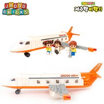 [특별할인전] 안녕자두야 브릭스 - 제주행 비행기 자두 블럭 안녕자두야 블럭 키덜트 장난감