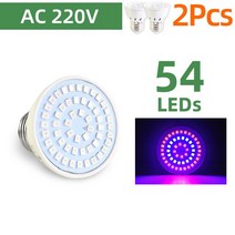 수경재배기 틔운미니씨앗 전열온상선 세바팜 스마트팜 풀레뜨 =(K)= LED 성장 조명 E27 Lampada 램프 전체, 03 2pcs Grow 220V 54LED