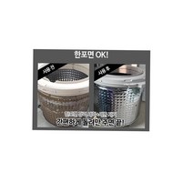 게하 콘도 세탁조세정제 3개 단독주택 세탁기셀프청소 드럼세탁기크리너 삼성세탁기청소 빨래쉰내청소, 세탁조크리너 3개