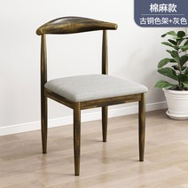 카페의자 심플한 편한 감성 대기의자 네일샵의자 원목 미니 디자인 인테리어의자 예쁜, 빈티지한유금[그레이+면마+스펀지]