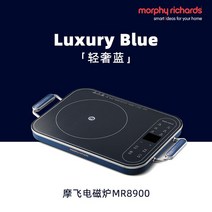 휴대용인덕션 가정용 MORPHY RICHARDS Cooker 인덕션 전기 스토브 220v 소형 다기능 히터 주방 호브 핫플레이트 미니, 04 UK, 02 B