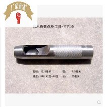 구멍뚫기 펀치 때리다 굴L기 피나무 표고버섯 도구 균종 가방 점뿌림 주름 레이스 원기둥 충돌함 2089115429, 쌀 화이트 16