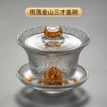 유리찻잔세트 부모님 결혼기념일선물 10 25주년 시어머니 아버님생신 장인 예비시아버지, 상세페이지참조, C