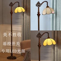 스테인드글라스 장스탠드 엔틱 레트로 복고풍 모자이크 인테리어 조명, 아름다운 (LED+리모컨)