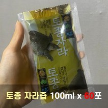 국내산 토종 자라즙 자라진액 엑기스 100ml x 30포 용봉탕 선물세트, 토종자라즙 100ml x 60포