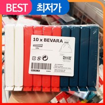 이케아 BEVARA 베바라 밀봉클립 10개입