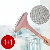 1+1 깔끔 싹 쓸어보개 유리창닦이 청소 2in1 유리 방충망 한번에 닦기 브러쉬, 블루1개+핑크1개