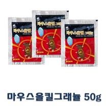 케이팜 쌀쥐약 마우스올킬 50g, 5개