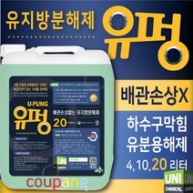 워터프루프b1 추천 인기 판매 순위 TOP