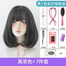 중년여성 국가자격증 50대60대엄마선물 부분가발 붙임머리 풍성한머리 스타일리시한 30대여성 투톤 앞머리 가발, 블랙티+7종세트
