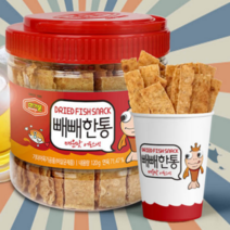 매운맛 구운 미니 꼬마 베트남 쥐포
