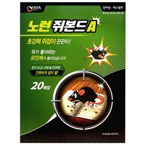 노런 쥐본드 1통20입 파리 잡이 끈끈이 쥐덫 쥐약 벌레 트랩 스페셜, 2개입, 10개
