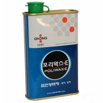 오공 오공 차체금속 표면광택제 포리왁스E 악기 가구광택