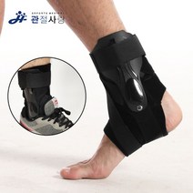 쵄두 하드커버 스포츠 발목보호대 / 발목고정 A1C1, S