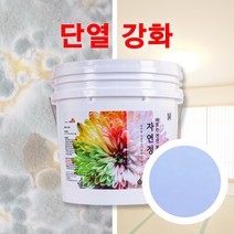 바르는 천연 단열 페인트 자연정원 항균 곰팡이제거 결로방지 5.5kg, 블루