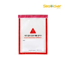 씰티커 서류 봉투 / 보안스티커 / 봉인라벨 / 라벨스티커