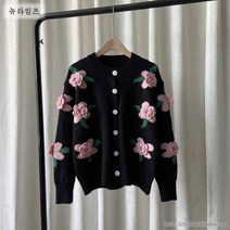 여성가디건 여름용가디건 여름가디건 린넨가디건 새로운 라운드 넥 니트 카디건 여성 중공업 입체 자수 장미 꽃 스웨터 코트 트렌드 카디건뉴타임즈 A11