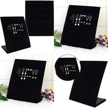 마트498 벨벳 귀걸이진열대 블랙 쥬얼리디스플레이 상품진열 주얼리진열장 보석진열대 전시다이 쥬얼리쇼케이스