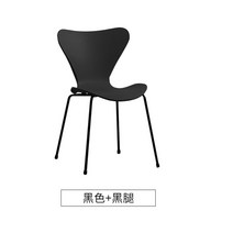 미드센추리 의자 세븐체어 인테리어 1인용 디자인 예쁜 체어 북유럽 등받이 카페, 블랙+블랙레그