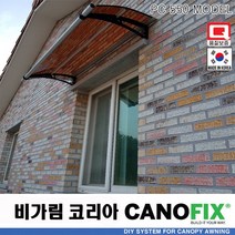 캐노픽스550x1500렉산 캐노피 테라스 전원주택 고정어닝 창문 빗물받이 비가림막 데크 지붕 폴리카보네이트 넥산 시공 셀프 DIY 처마 차양막 설치 현관 비막이 차양 시설 주차장, 그린, 회색, 직결피쓰