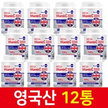 비욘드비타 영국산 메가 비타민C 3000 파인파우더 200g 12통 메가도스