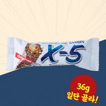 엑스파이브 36g