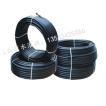 수로관 PE이중벽관가격 배수관 배수공사 우수관 수로, 외경 25mm/두께 1.8mm