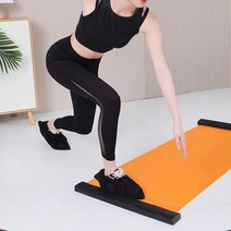 슬라이드 보드 슬라이딩 매트 다리찢기