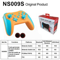 게임기조이스틱 오락기 조이스틱 닌텐도 스위치 pro pc ps3 패드 nfc 전문 패드, 주황색 파란색 상자, 1개