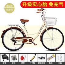 싸이클 입문 로드 산악 가벼운 카본 성인 자전거 여성 작업 통근 남성 타이어 레트로, 베이지 + 하이 버전 + 평생 보증 솔리드 타이어, 24인치, 6단, K