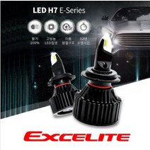 [한국자동차튜닝협회]차종별 합법인증제품 엑셀라이트 LED전조등 H7/HB3(9005)