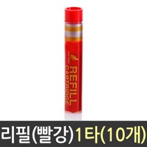 에브리데이쇼핑서우 화이트 보드 마카 생잉크 리필 빨강 마카펜리필 생마카펜리필 마카펜잉크 마카펜리필카트리지 마카펜+dpqmflepdl, 상품대박, 상품대박