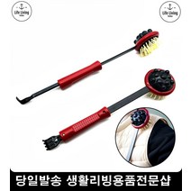 어르신 셀프마사지 효도손 멀티마사지봉 뭉친근육풀기 안마소품 마사지용품