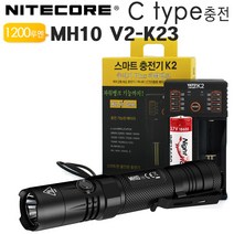 C타입 USB충전 나이트코어 LED랜턴 거치대포함 MH10 V2, 1개