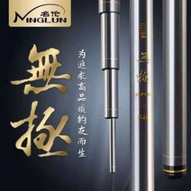 낚시대 원투낚시대 낚시용품 명륜 낚싯대 6H19 핸들바 블랙 갱대 초경량 무고극고 탄소잉어 붕어 날치대 낚시 경기, 3.6-4H(포함 후)