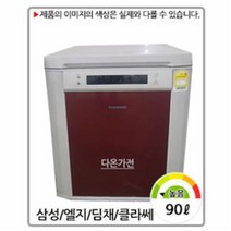 중고 김치냉장고 엘지 삼성 딤채 뚜껑식 스탠드식, 1.1룸형90-100