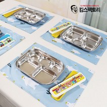 어린이집 유치원 식판매트 양면 방수 테이블매트 패드 피크닉 이유식매트 식탁매트, 북유럽삼각(연하늘)