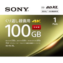 소니 SONY 비디오 블루레이 디스크 BE-RE XL 100GB 4K, 5장(60시간)