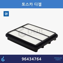 GM 쉐보레 토스카 디젤 에어필터 ODM제품 96434764