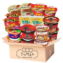 농심 컵라면 8종 큰컵 2개씩 세트 육개장+참깨라면+열라면+짜파게티+신라면블랙두부+튀김우동+우육탕+사리곰탕 총16개, 16개