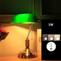 북유럽 감성 스탠드 카이저이델 뱅커스 램프 프리츠 한센 조명 뱅커스램프 빈티지조명 캠프촛불램프 엔틱스탠드, 풀 스위치, 녹색 5WG60 3단 밝기 조정