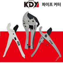 엑셀 파이프 커터 가위 플라스틱 절단, 3. KXP-230 9인치, 1개