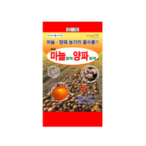 유일 마늘밭에양파밭에 2kg - 마늘 양파 전용 비료