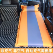 캐스퍼 차박 모닝 레이 평탄화 차 트렁크 에어매트 갭매트 매트 뒤쪽 박스 찾아 키높이 패딩매트카 잠자리, 12 1인평면오렌지5cm두꺼움, 기아