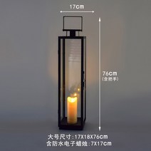 현대철예유리 방풍 캔들대에는 북유럽 호텔의 민박집인 펜션이 마련-178404, 옵션10